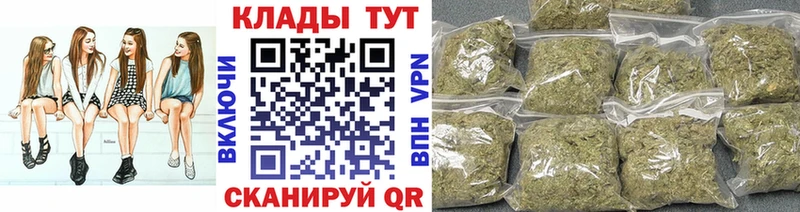 Как найти закладки Ужур Гашиш АМФ A PVP МЕФ Cocaine