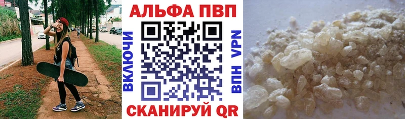 Alpha PVP СК  хочу наркоту  Ужур 