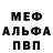 Кодеиновый сироп Lean Purple Drank Dini Arty
