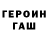 Amphetamine Розовый chernov46
