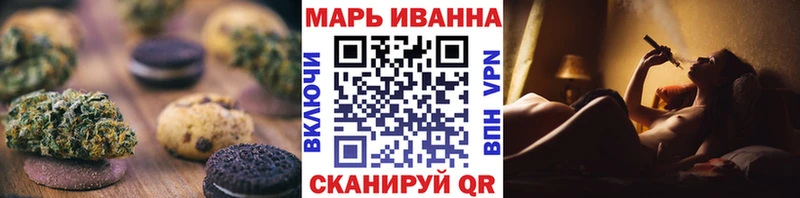 наркошоп Ужур Cannafood марихуана
