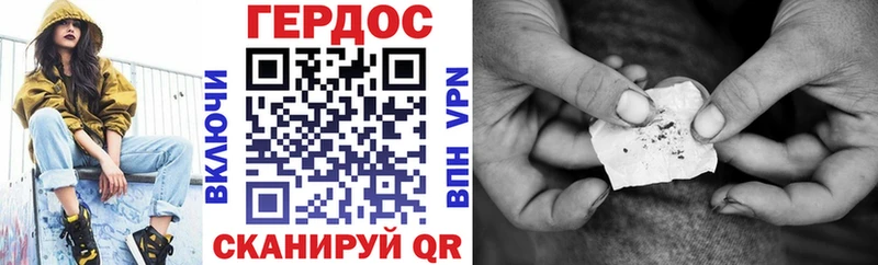 Героин Heroin  Ужур 
