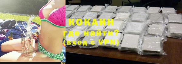 первитин Осташков