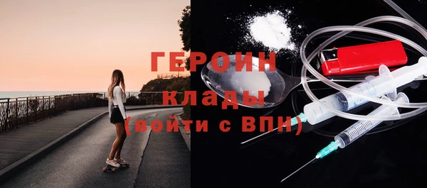 первитин Осташков
