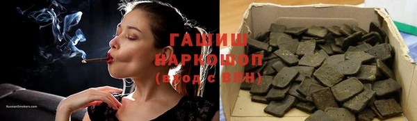 первитин Осташков