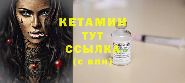 первитин Осташков