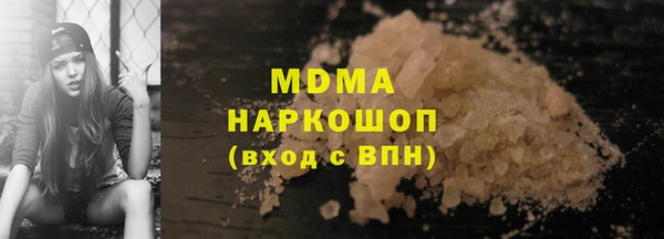 ПСИЛОЦИБИНОВЫЕ ГРИБЫ Осинники