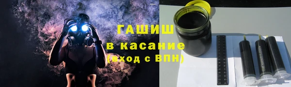 первитин Осташков