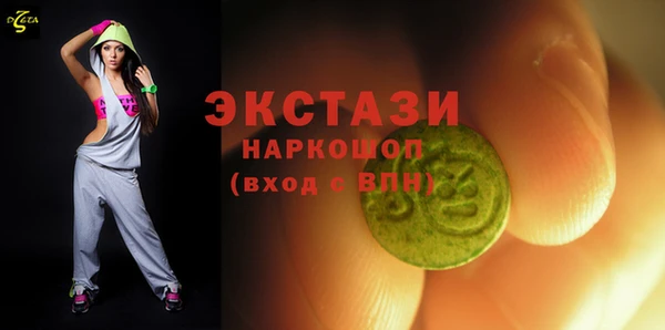 первитин Осташков