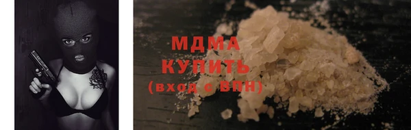 первитин Осташков