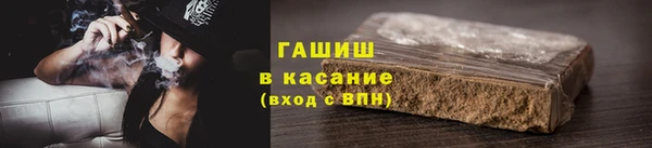 первитин Осташков