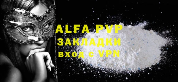 первитин Осташков
