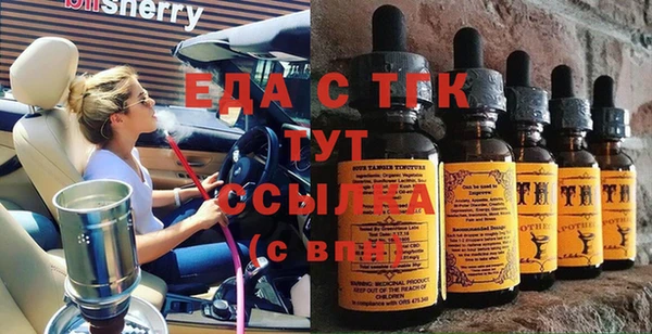 первитин Осташков