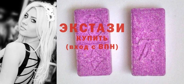 первитин Осташков