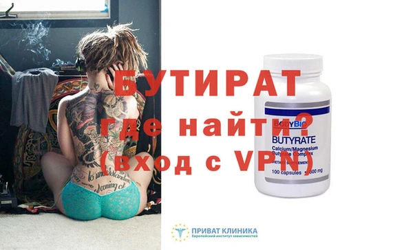 первитин Осташков