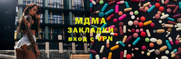первитин Осташков