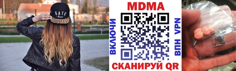 KRAKEN зеркало  Ужур  МДМА Molly 
