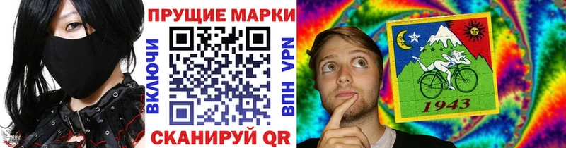 darknet клад  Ужур  Марки NBOMe 1500мкг  даркнет сайт 