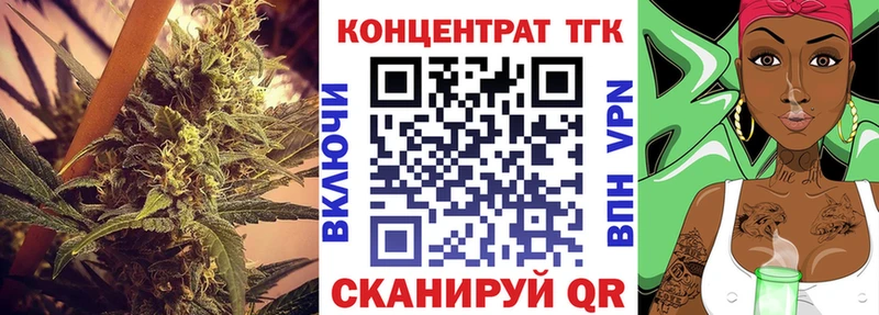 OMG как зайти  Ужур  ТГК Wax  где продают наркотики 